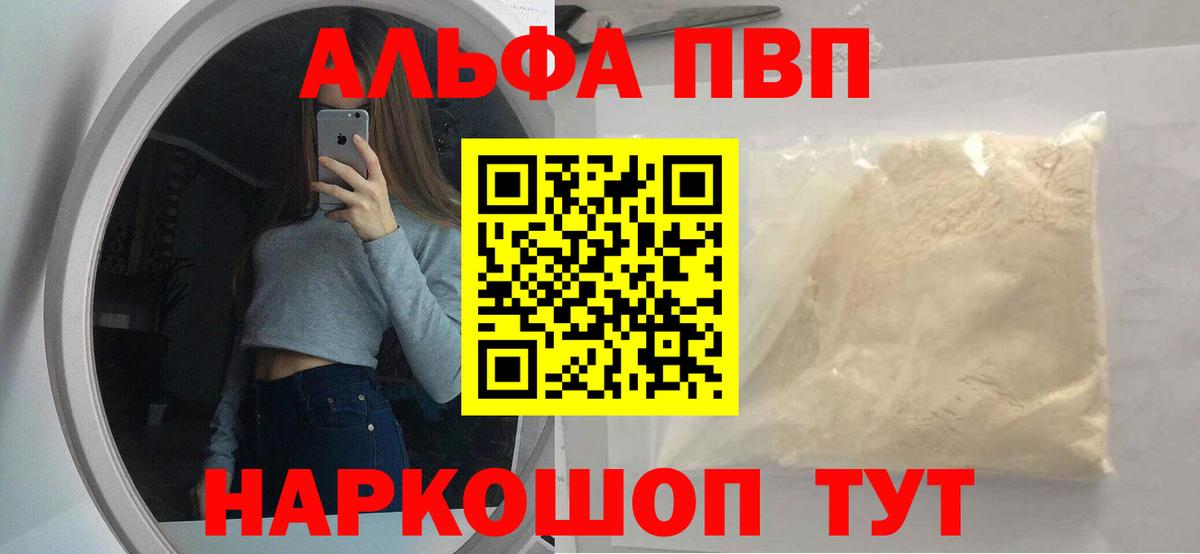 Метамфетамин  LSD-25  Конопля  Экстази  КОКАИН  ТГК  ГАШ  ГАШИШ  Чистополь  Вход с VPN  Героин  Меф  