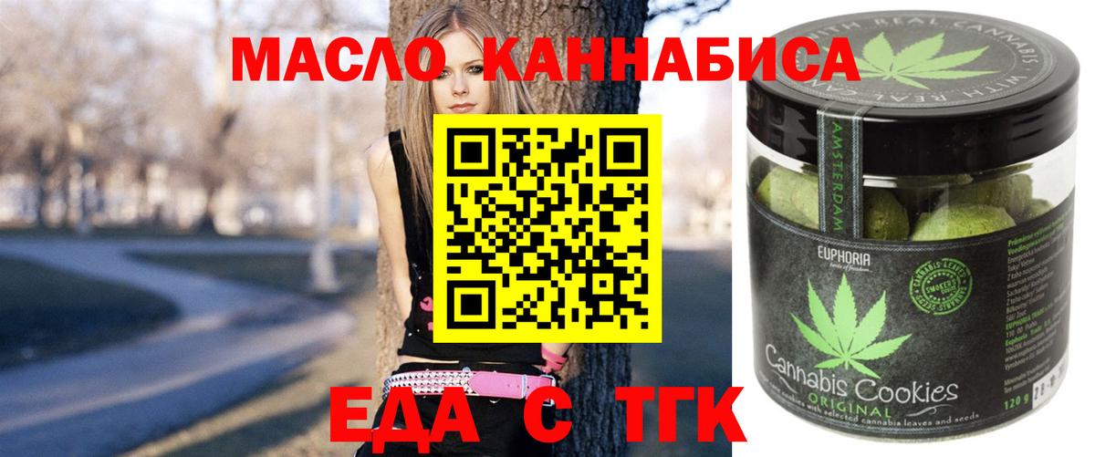 Canna-Cookies марихуана  Вход с VPN  Чистополь 