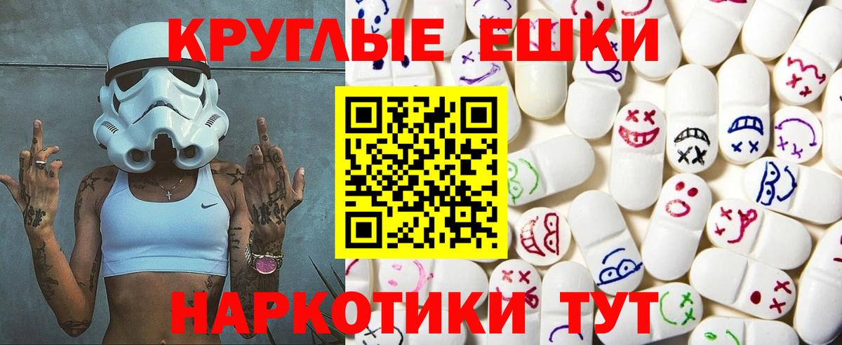 hydra ссылки  ЭКСТАЗИ  Экстази Дубай  Чистополь  Вход с VPN  Экстази 99% 