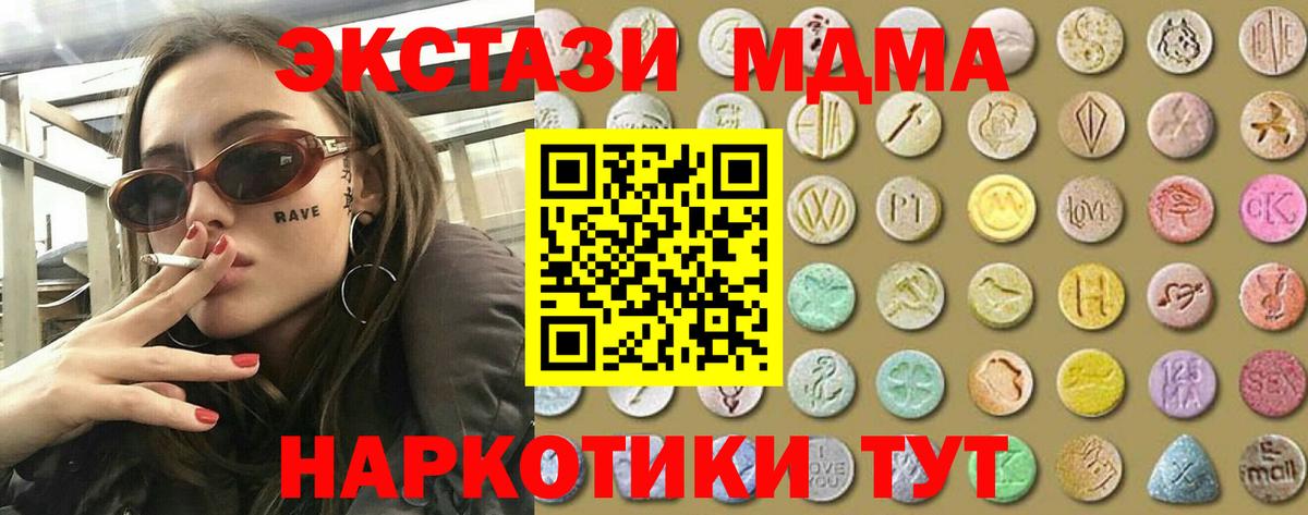 Ecstasy louis Vuitton Чистополь