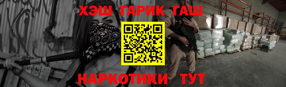 Чистополь  купить закладку  ГАШ AMNESIA HAZE  Вход с VPN  ГАШИШ Premium 