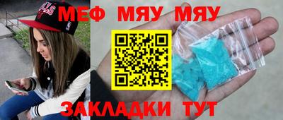 а пвп мука Можга