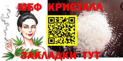 mix Моздок