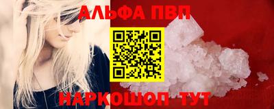 а пвп мука Можга