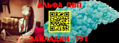 а пвп мука Можга