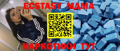 а пвп мука Можга