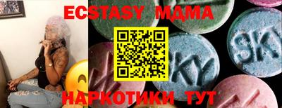 MDMA Premium VHQ Можайск