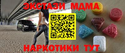 MDMA Premium VHQ Можайск