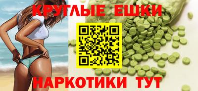 MDMA Premium VHQ Можайск