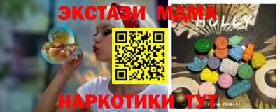 а пвп мука Можга