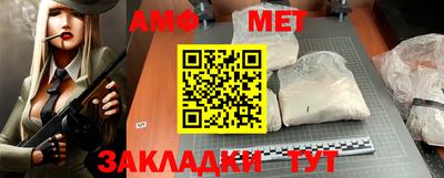а пвп мука Можга