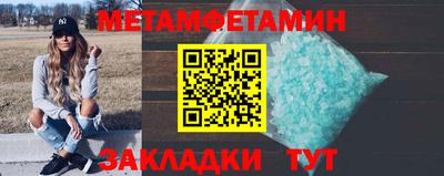 а пвп мука Можга