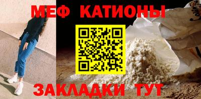 а пвп мука Можга