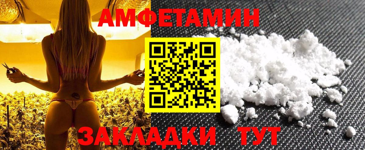 Метамфетамин Methamphetamine Чистополь