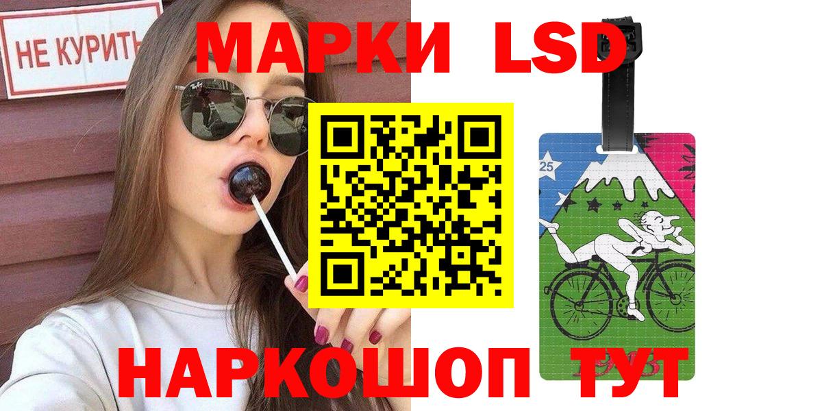 Наркотические марки 1,5мг  Вход с VPN  Наркотические марки 1,5мг  Чистополь 