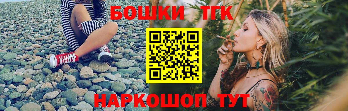 Чистополь  Каннабис OG Kush  Вход с VPN  Бошки марихуана AK-47  МАРИХУАНА индика 
