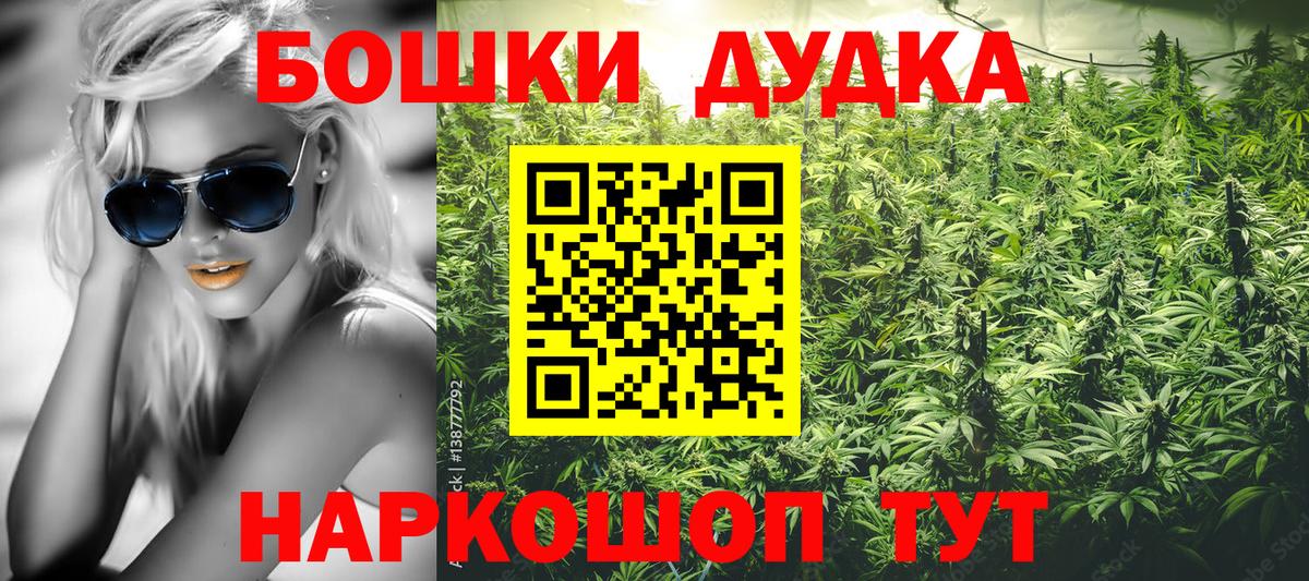 Канабис THC 21% Чистополь
